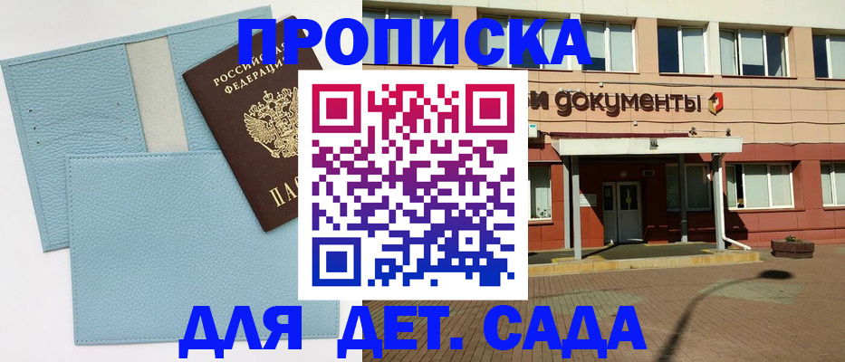 найти адрес прописки в Темрюке