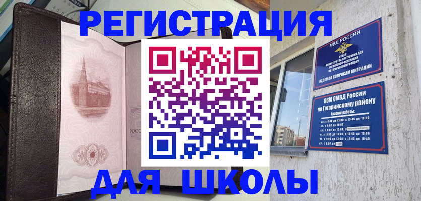 пропишу в квартире в Темрюке
